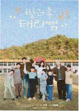 慢生活综艺推荐《向往的小院》节目海报