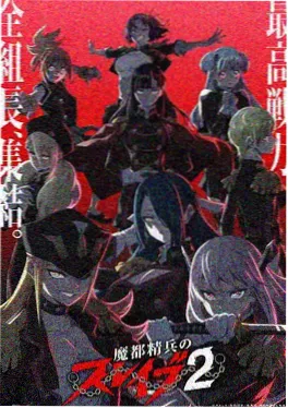 治愈日常动漫推荐《夏日绘卷》海报