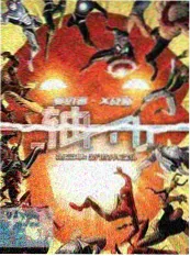 户外竞技综艺推荐《奔跑吧少年》节目海报