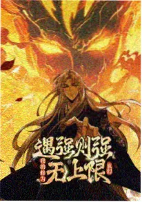 科幻动漫推荐《赛博食梦者》番剧海报